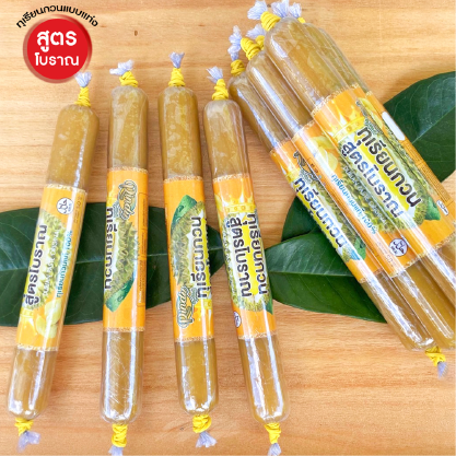 ทุเรียนกวนอัดแท่ง สูตรโบราณ ขนาด 50 กรัม ตรารินดู